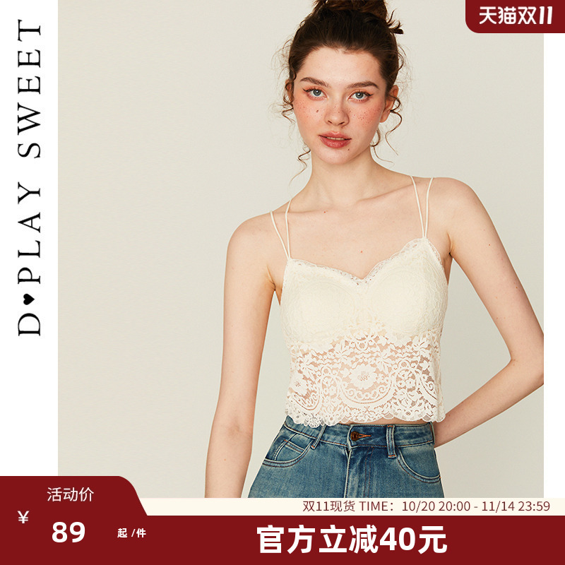 细腻蕾丝/透气胸垫/超细双肩带