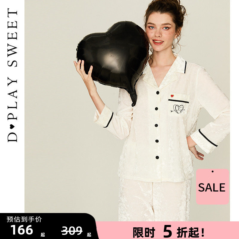 DPLAYSWEET丝绒家居服套装法式轻奢爱心亲肤舒适睡衣两件套新款
