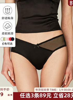 DPLAYSWEET性感黑色舒适透气网纱三角裤棉质裆底内裤女士