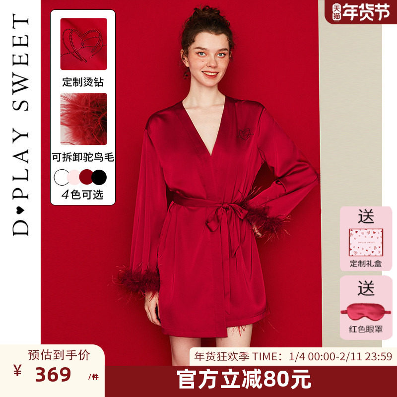 DPLAYSWEET结婚本命年性感羽毛长袍缎面睡袍红色新娘晨袍女2025冬,女士内衣/男士内衣/家居服,睡袍/浴袍,淘宝优惠券,粉丝福利购,淘宝优惠卷