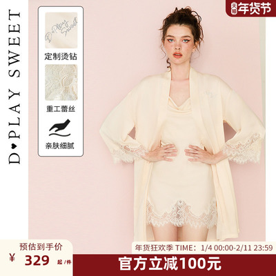 DPLAYSWEET烫钻缎面睡袍轻奢性感纯欲风睡衣女士家居服2025冬季