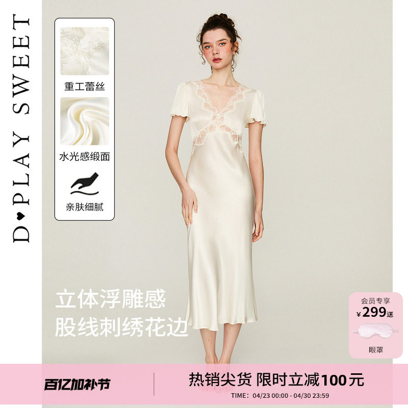 DPLAYSWEET复古蕾丝镂空短袖长裙气质轻奢缎面睡衣睡裙2026夏夏