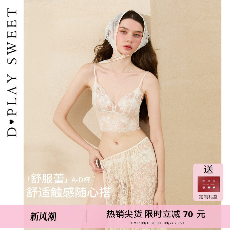 性感蕾丝无钢圈美背吊带背心内衣