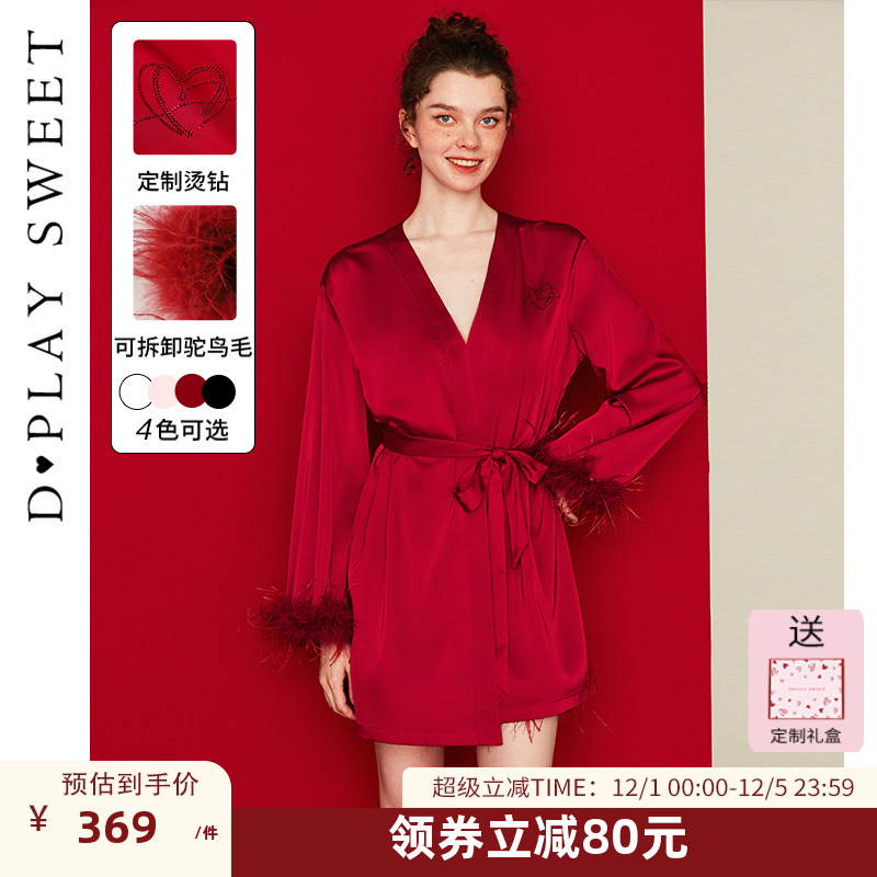 舒适缎面/精致驼鸟毛/轻奢烫钻