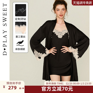 新品 睡衣2025冬季 轻奢性感短款 DPLAYSWEET蕾丝花边缎面睡袍法式