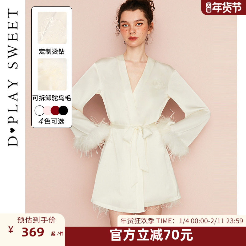 DPLAYSWEET法式轻奢烫钻驼鸟毛缎面睡袍睡衣女结婚新娘晨袍2025冬,女士内衣/男士内衣/家居服,睡袍/浴袍,淘宝优惠券,粉丝福利购,淘宝优惠卷
