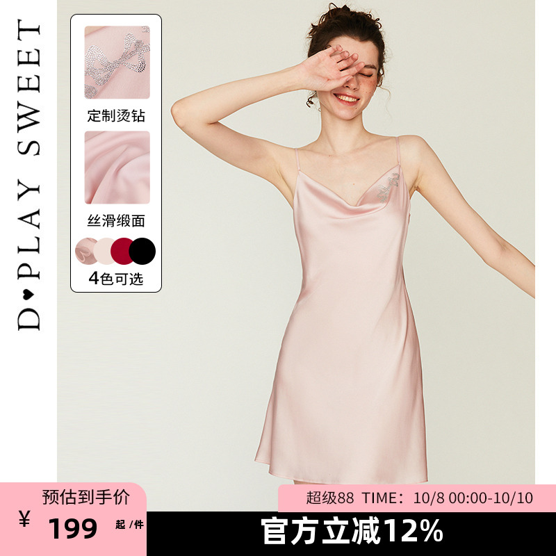 DPLAYSWEET法式复古荡领烫钻吊带裙睡裙女士新品2025夏