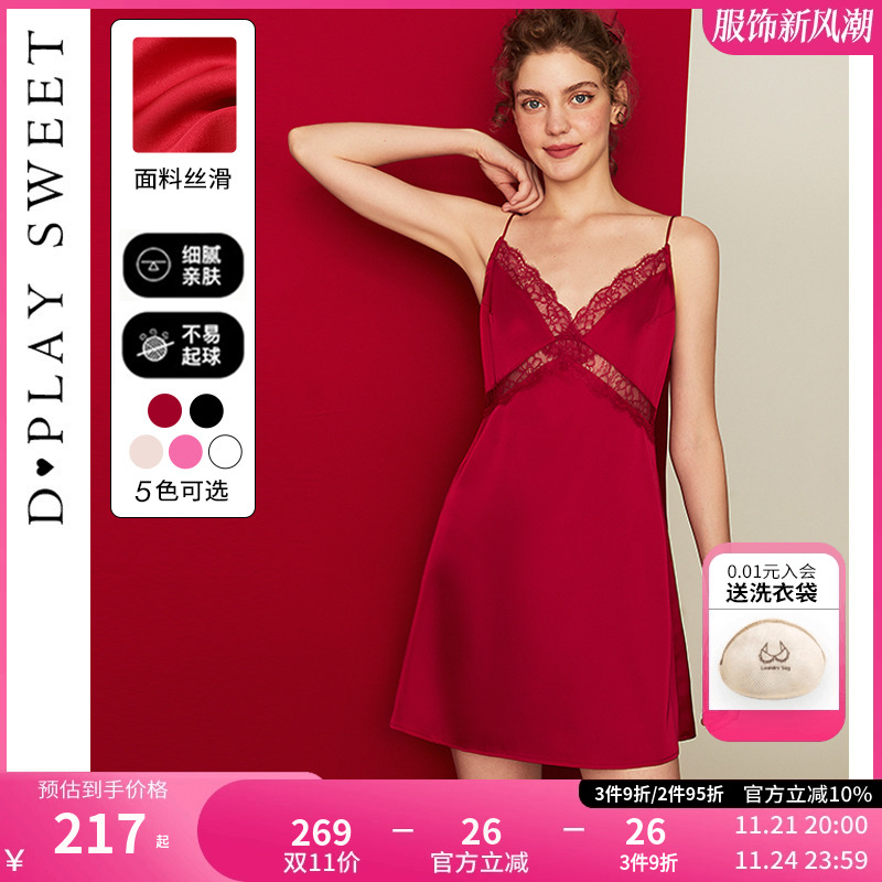 DPLAYSWEET性感蕾丝缎面红色睡衣结婚吊带睡裙睡袍女