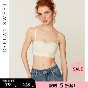 DPLAYSWEET法式简约抹胸蕾丝可拆卸肩带文胸内衣女2025春夏