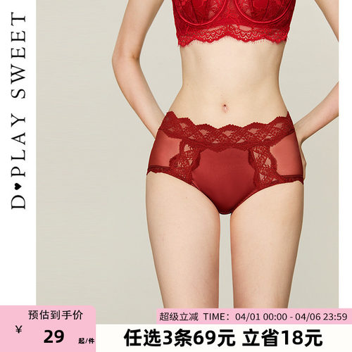 细腻蕾丝/舒适网纱