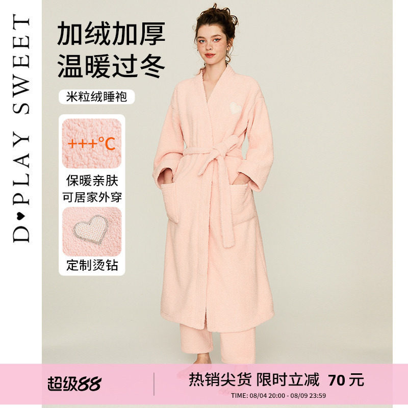 DPLAYSWEET【暖暖绒】珊瑚绒加绒加厚袍套装居家亲肤舒适两件套