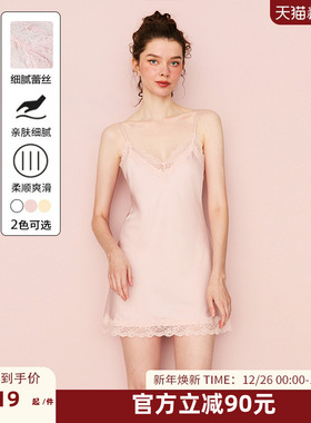 DPLAYSWEET粉色纯欲风蕾丝吊带睡裙缎面轻薄舒适睡衣 2025年冬