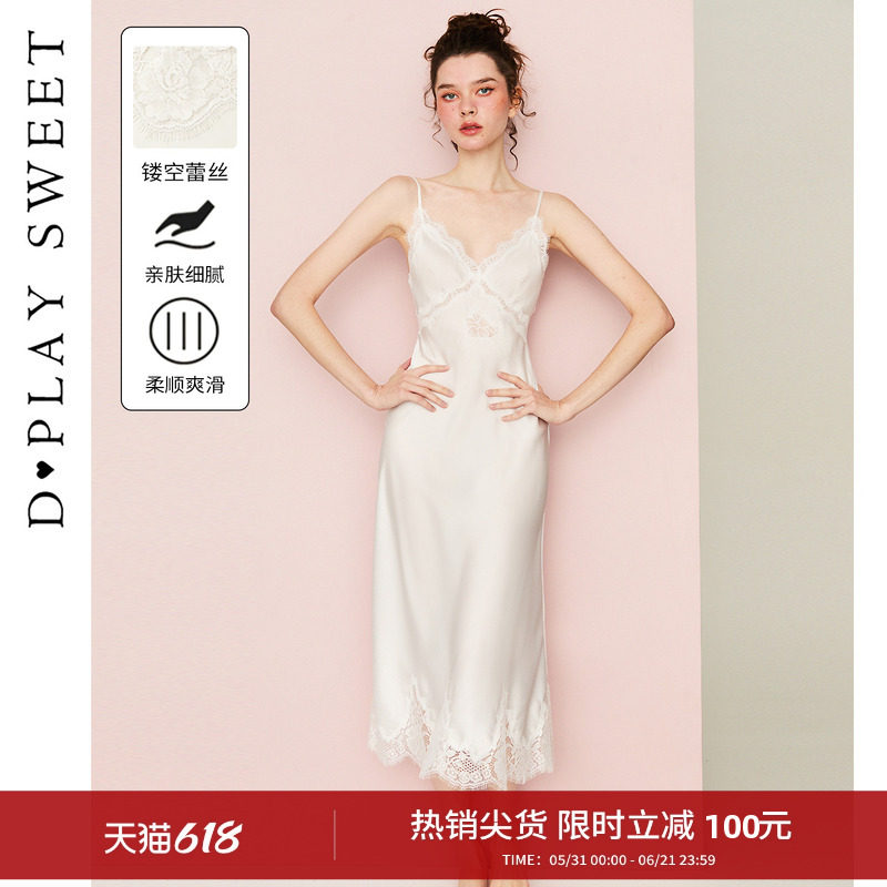 dplaysweet镂空蕾丝拼接优雅长款吊带睡裙气质性感轻奢睡衣早夏女