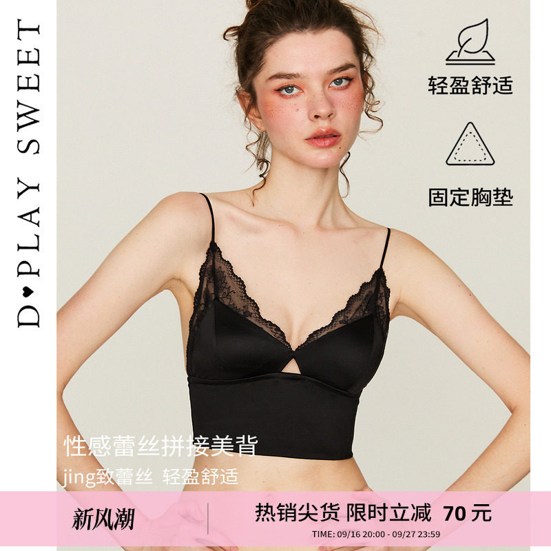 蕾丝拼接三角杯带胸垫美背背心
