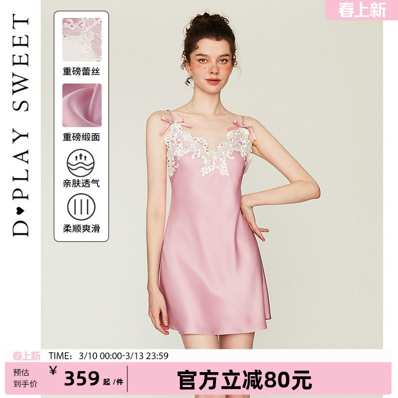DPLAYSWEET甜美粉色蕾丝吊带睡裙法式轻奢缎面刺绣女短款睡衣新品