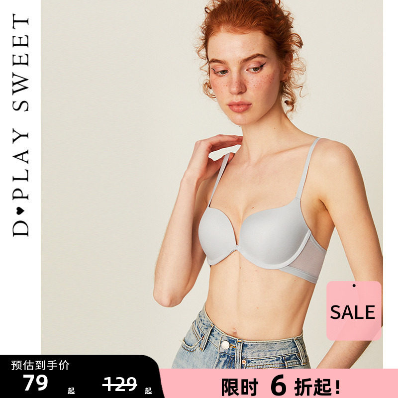 DPLAYSWEET法式蓝色内衣女无痕收副乳防下垂文胸套装2025春夏新款