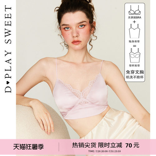 蕾丝无钢圈美背吊带背心可外穿