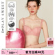 DPLAYSWEET甜美粉色爱心网纱性感女士内衣大胸显小聚拢文胸套装