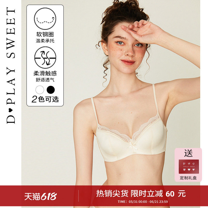 dplaysweet法式复古性感缎面蕾丝拼接轻奢聚拢文胸内衣套装女士