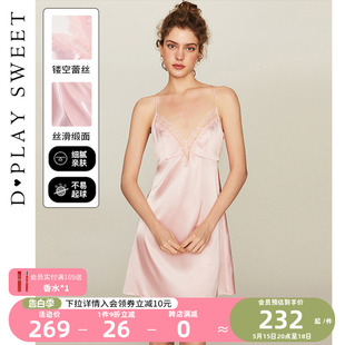 缎面蕾丝吊带裙睡衣睡裙女家居服春夏 DPLAYSWEET法式 粉色新款