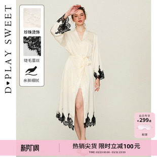 DPLAYSWEET法式 睡袍舒适晨袍女士睡衣2026春 性感撞色蕾丝拼接长款