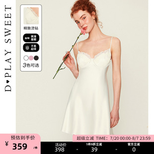 DPLAYSWEET復(fù)古性感精致蕾絲燙鉆緞面有鋼圈香檳白吊帶裙睡衣女