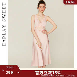蕾丝吊带睡裙女士缎面睡衣2025秋新款 DPLAYSWEET法式 优雅粉色长款