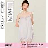 DPLAYSWEET法式 性感蕾丝拼接缎面睡裙轻薄宽松家居服睡衣2026年春