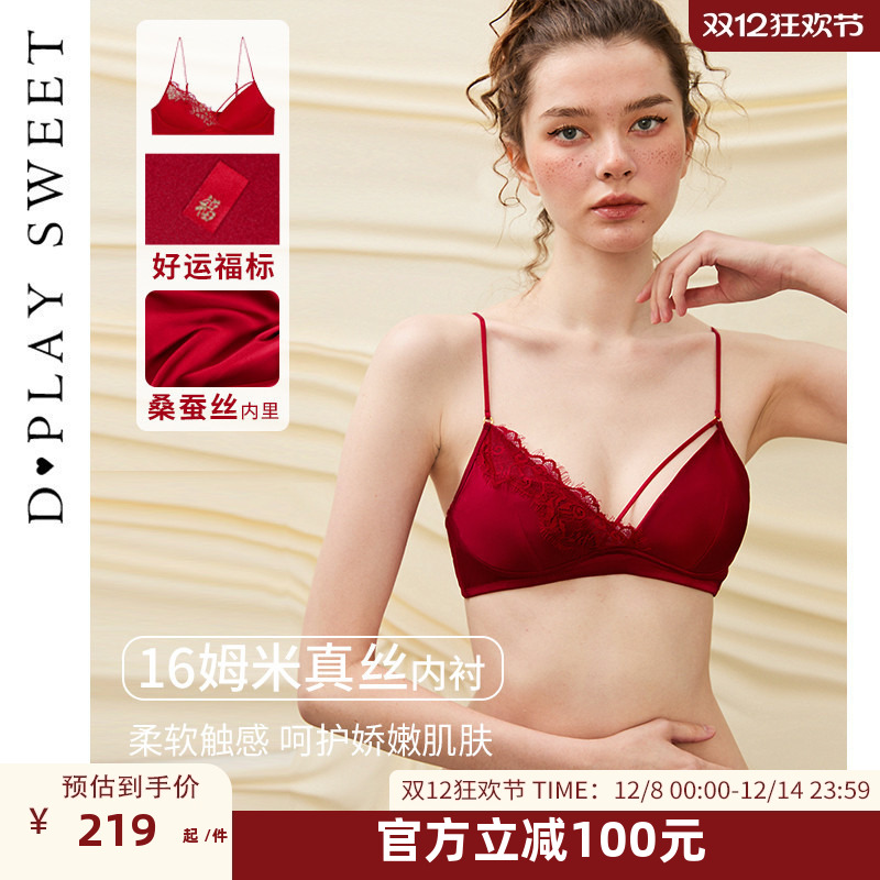 提拉绑带/轻奢缎面/细腻蕾丝