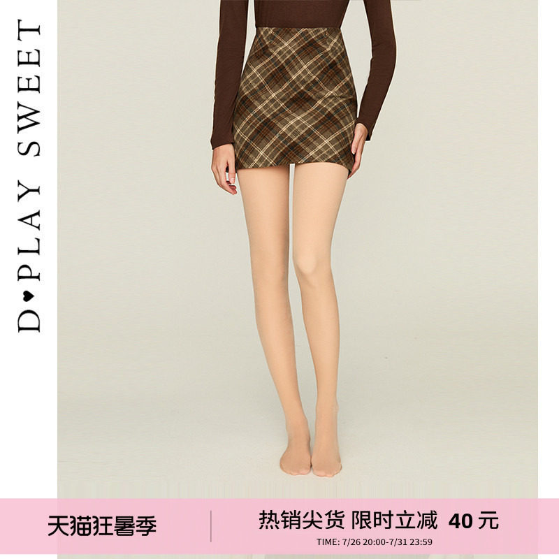 DPLAYSWEET光腿神器冬季薄绒裸感肉色丝袜显瘦加绒打底袜连裤袜