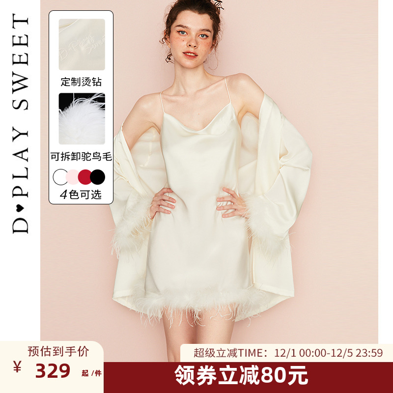 舒适缎面/精致驼鸟毛/轻奢烫钻