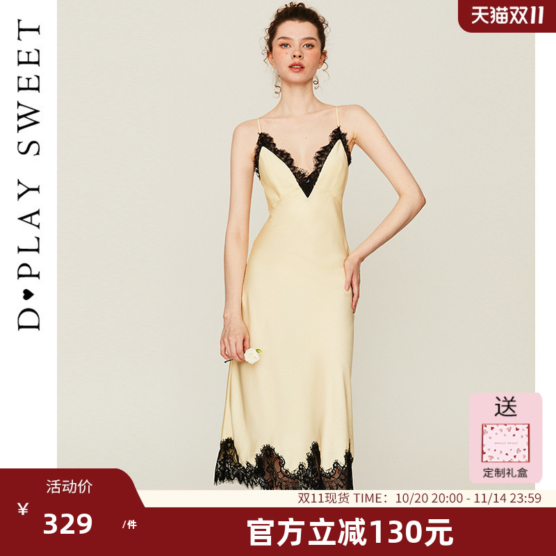 DPAIYSWEET法式性感黄色蕾丝吊带缎面美背睡裙长裙女25年冬新品