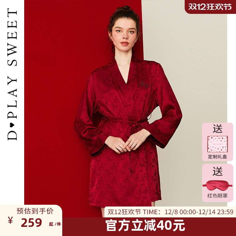 蝴蝶结提花缎面/定制蝴蝶烫钻/系腰设计