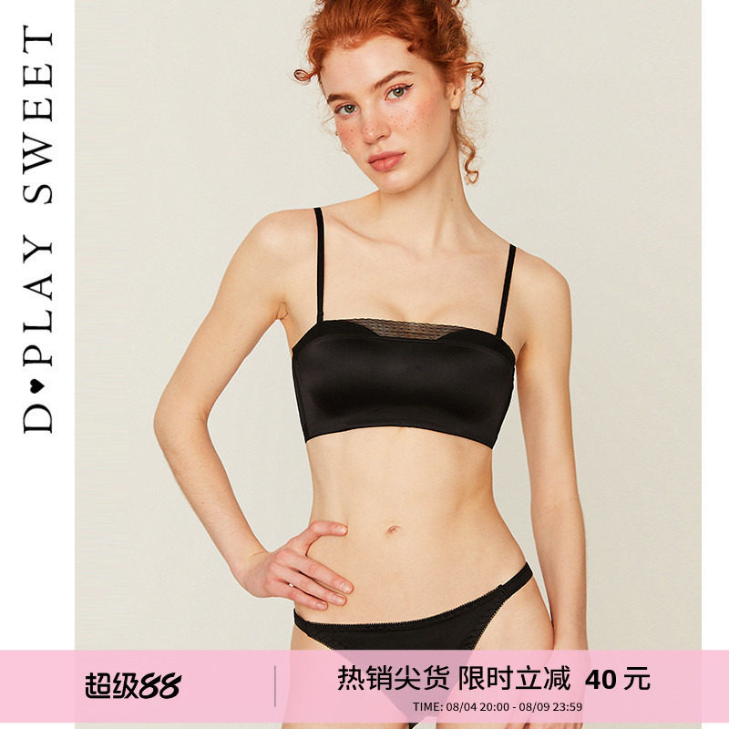 DPLAYSWEET法式性感黑色抹胸可拆卸肩带蕾丝内衣女士2026夏新款