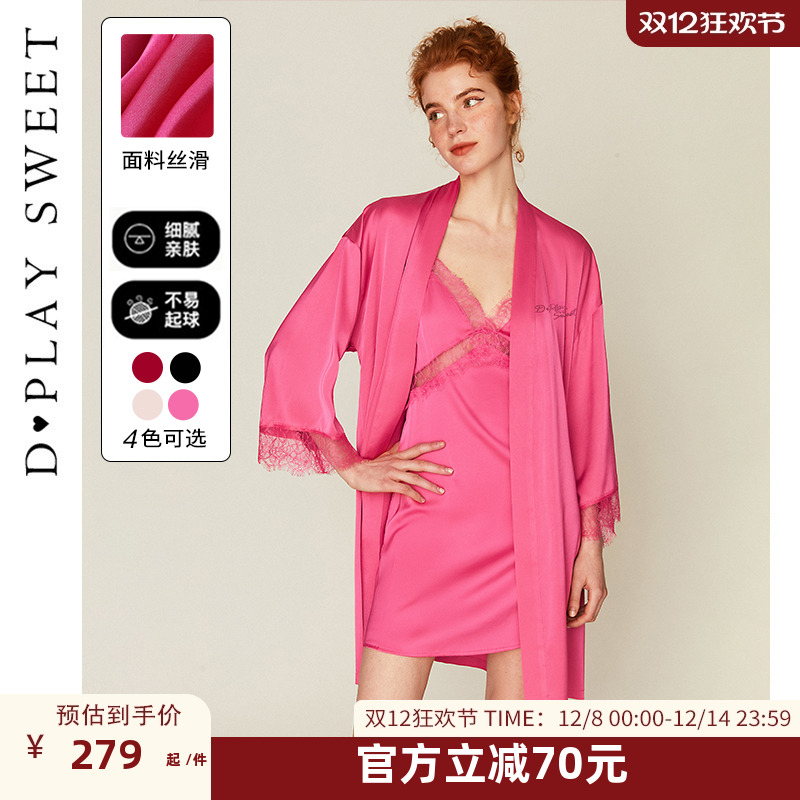 缎面睡袍dplaysweet蕾丝粉色春季