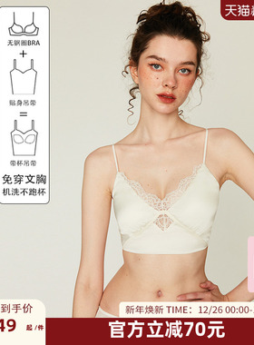 DPLAYSWEET法式性感蕾丝内衣缎面吊带背心简约内衣文胸内搭美背