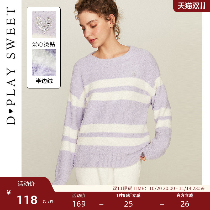 柔软半边绒家居服dplaysweet