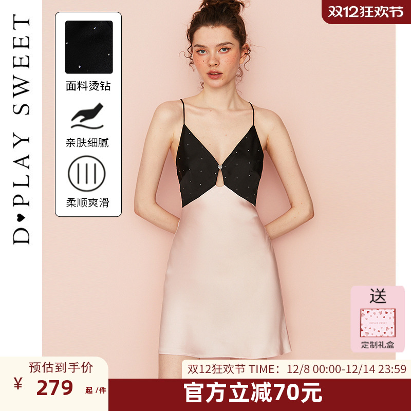 DPLAYSWEET法式烫钻缎面吊带裙