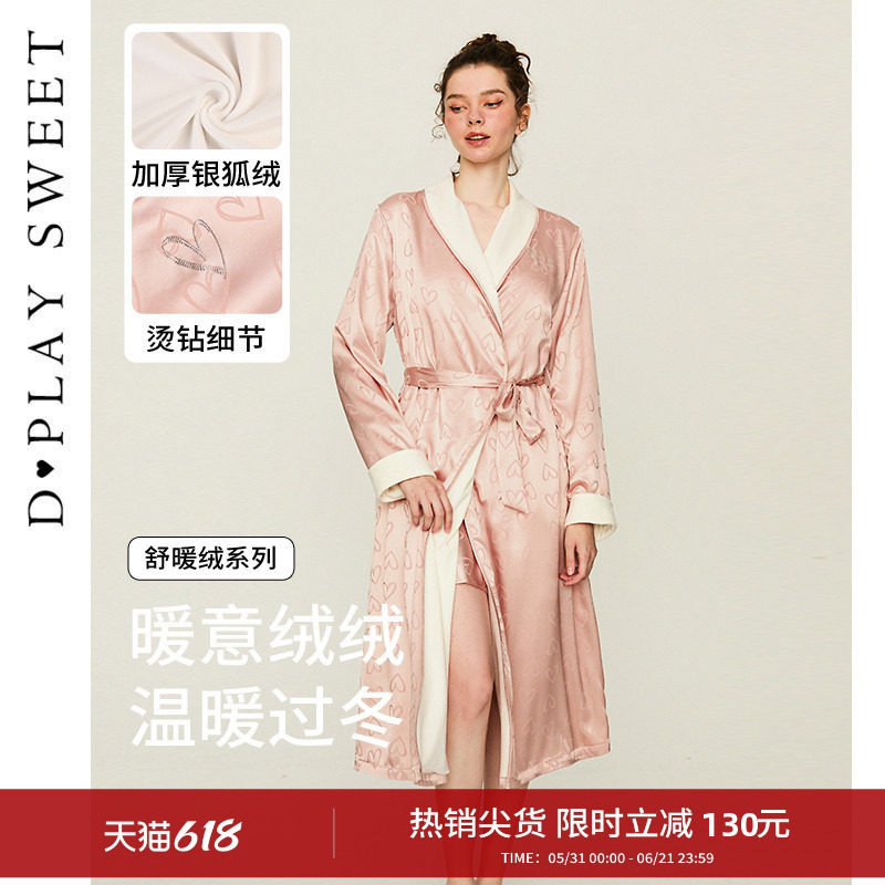 DPLAYSWEET【舒暖绒】长款缎面提花睡袍浴袍加绒舒适亲肤晨袍新品