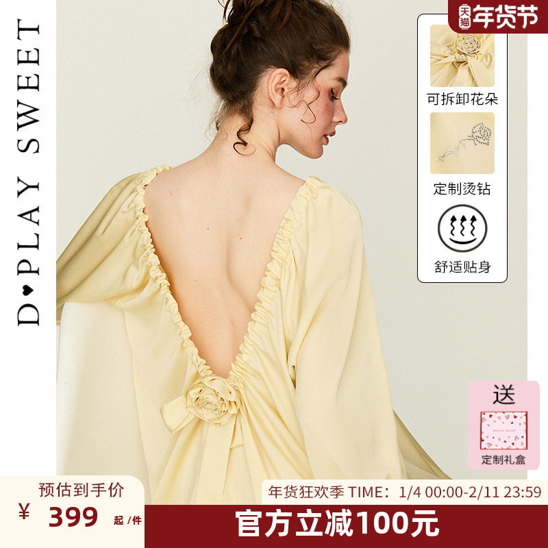 DPLAYSWEET法式长袖睡裙可拆卸手工花家居服露背宽松睡衣晨袍女士,女士内衣/男士内衣/家居服,睡裙,淘宝优惠券,粉丝福利购,淘宝优惠卷