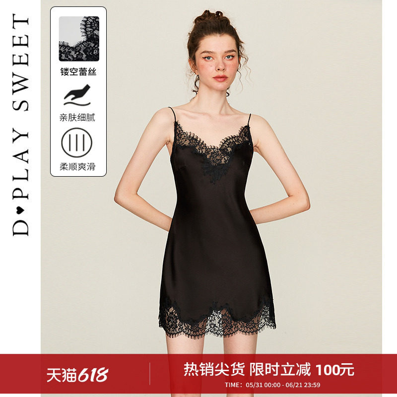 DPLAYSWEET轻奢法式性感吊带睡裙黑色简约睡衣女士2026年夏季新品