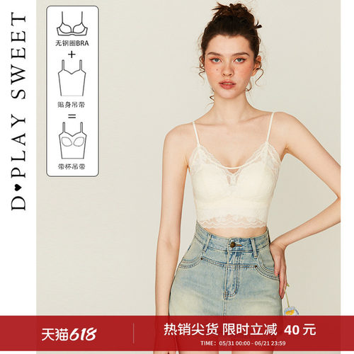 细腻蕾丝/自带胸垫/可调节肩带