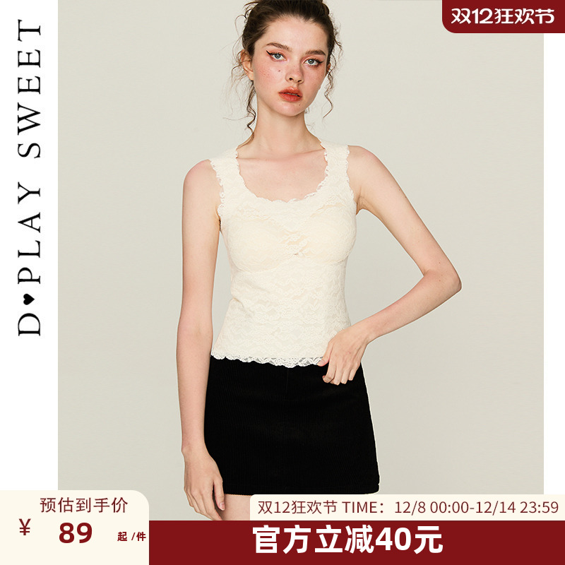 自带胸垫/细腻蕾丝面料/无痕工艺