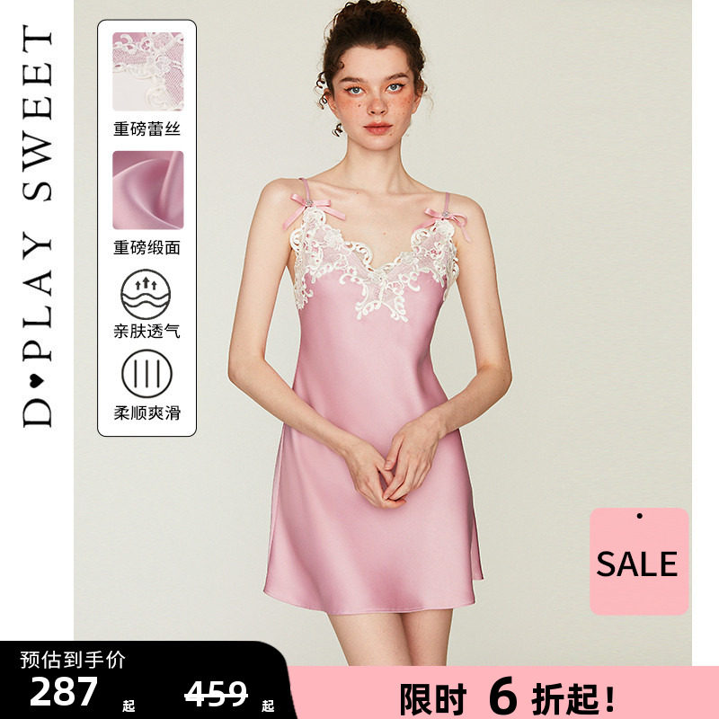 法式甜美粉色轻奢蕾丝吊带睡裙图片