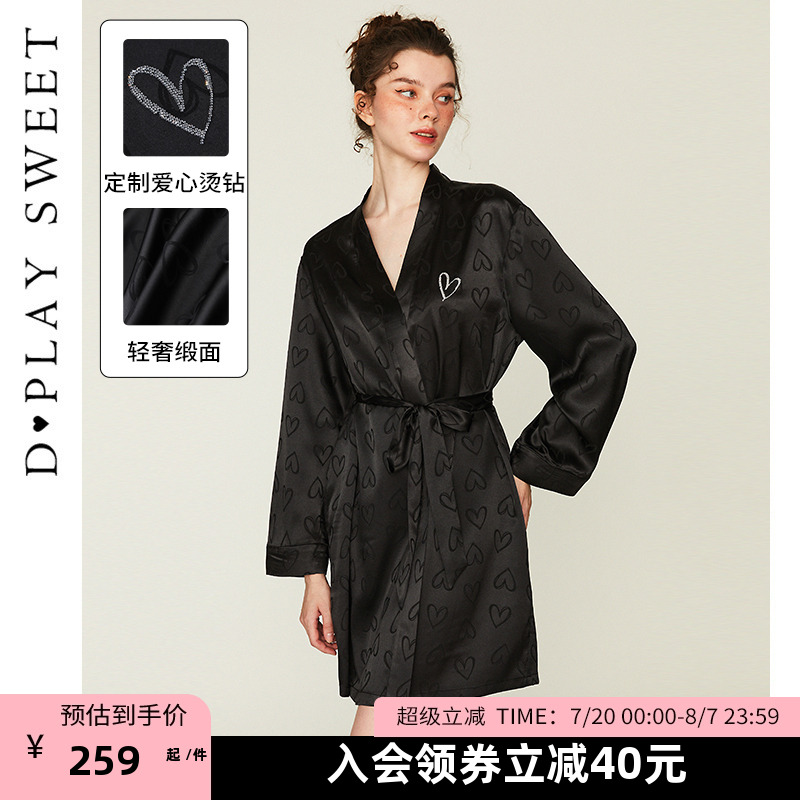 精致烫钻/提花缎面/经典睡袍