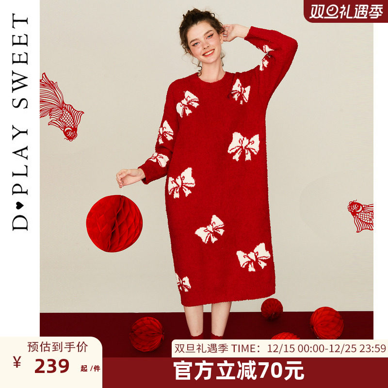 蝴蝶结提花图案/舒适半边绒/加长睡裙