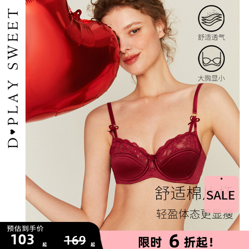 红色文胸dplaysweet法式蕾丝