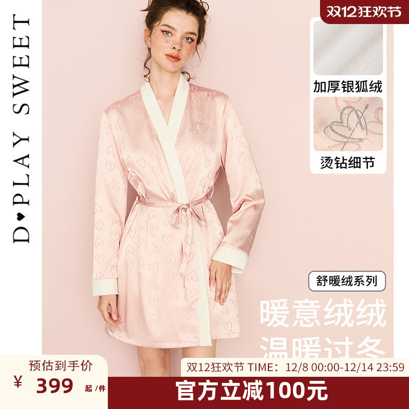 内里夹绒/定制提花面料/轻奢烫钻