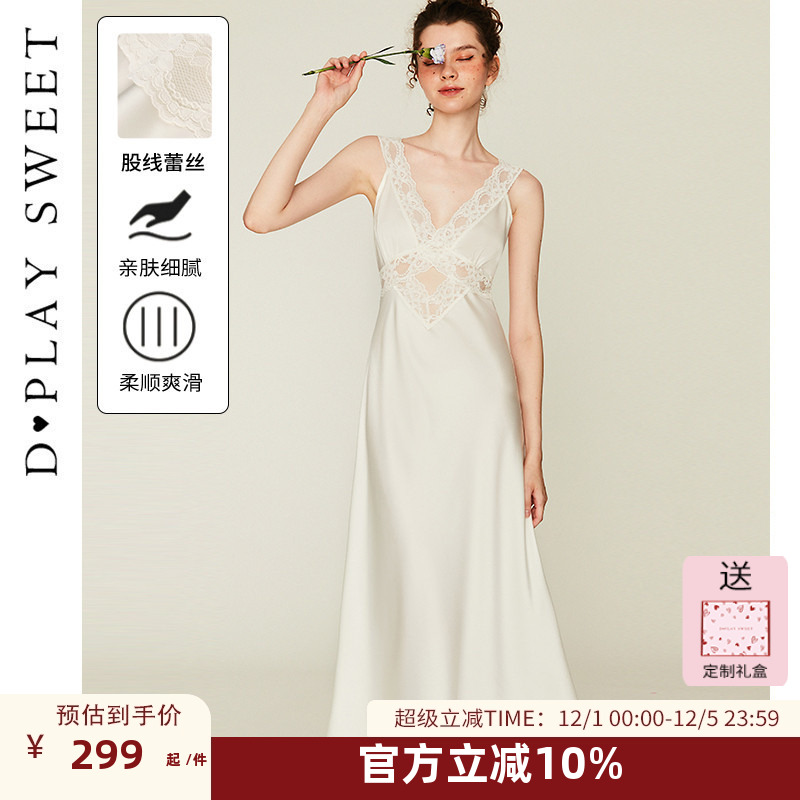 性感蕾丝镂空缎面吊带睡裙