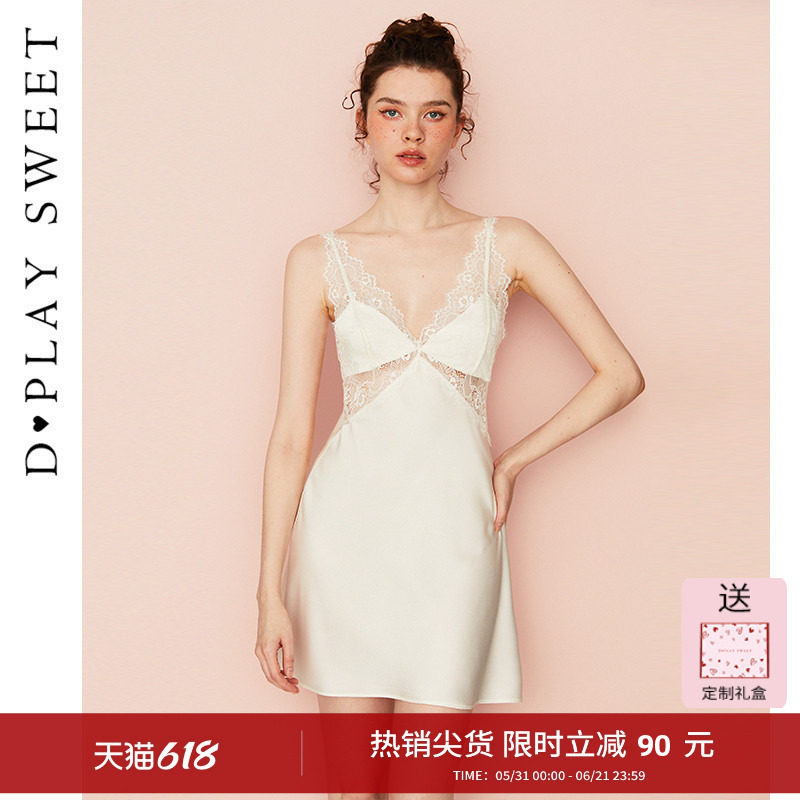 DPLAYSWEET法式简约白色宽肩带蕾丝睡裙女士吊带裙睡衣新品2026夏